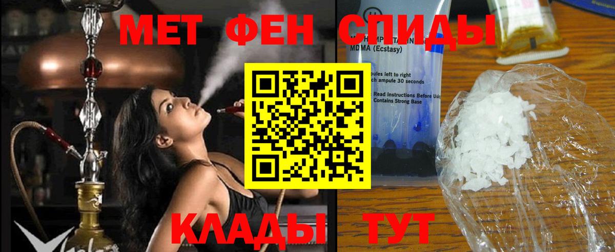Amphetamine Premium Братск