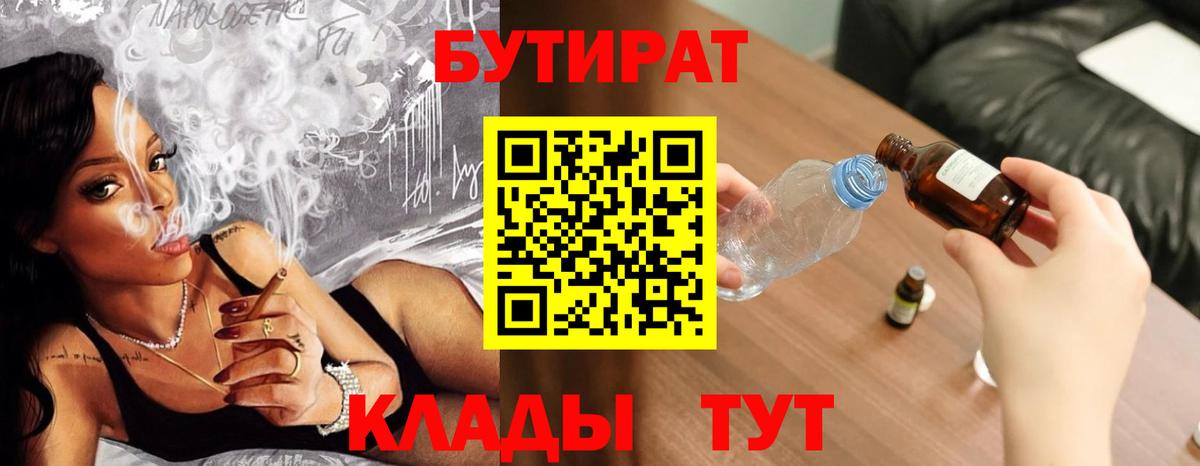 МЕФ кристаллы  Лсд 25  МДМА  Продажа наркотиков  Братск  Вход с VPN  Конопля  Alpha PVP СОЛЬ кристаллы  Гашиш 