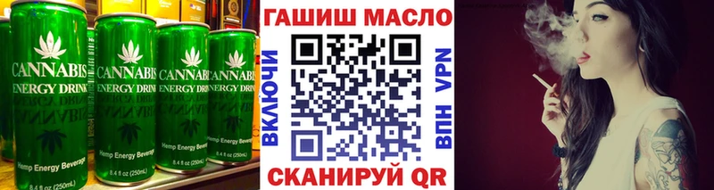 Еда ТГК марихуана  где купить   kraken рабочий сайт  Братск 