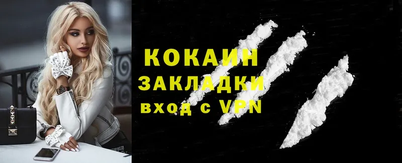 где найти наркотики  Братск  Cocaine VHQ 