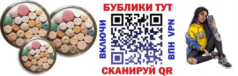 Ecstasy ешки Братск