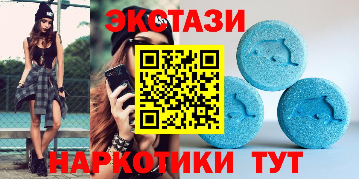Бошки Шишки Братск