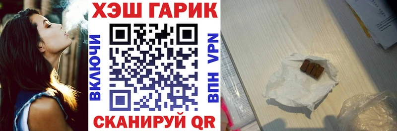 где купить наркоту  Братск  ГАШ убойный 