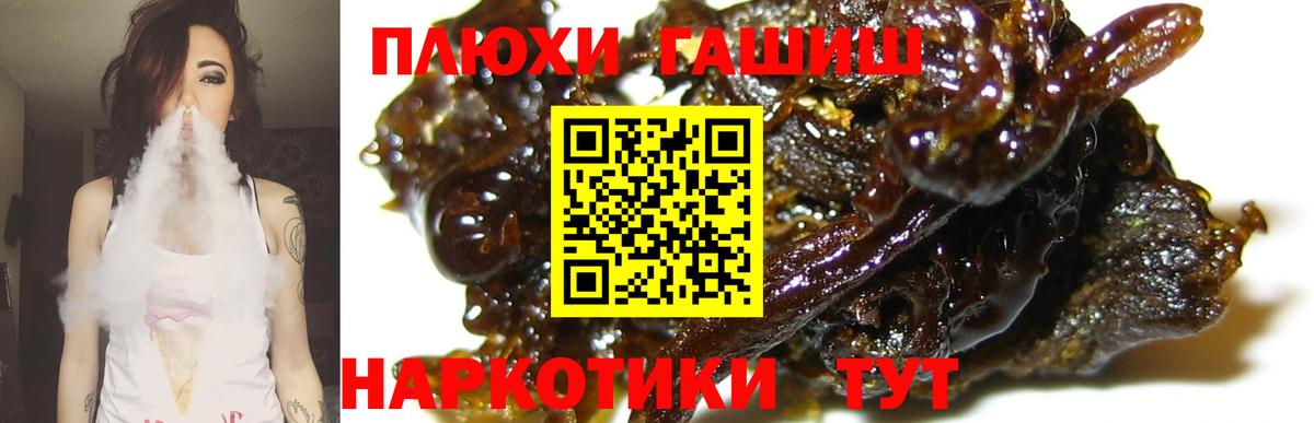 Псилоцибиновые грибы Братск