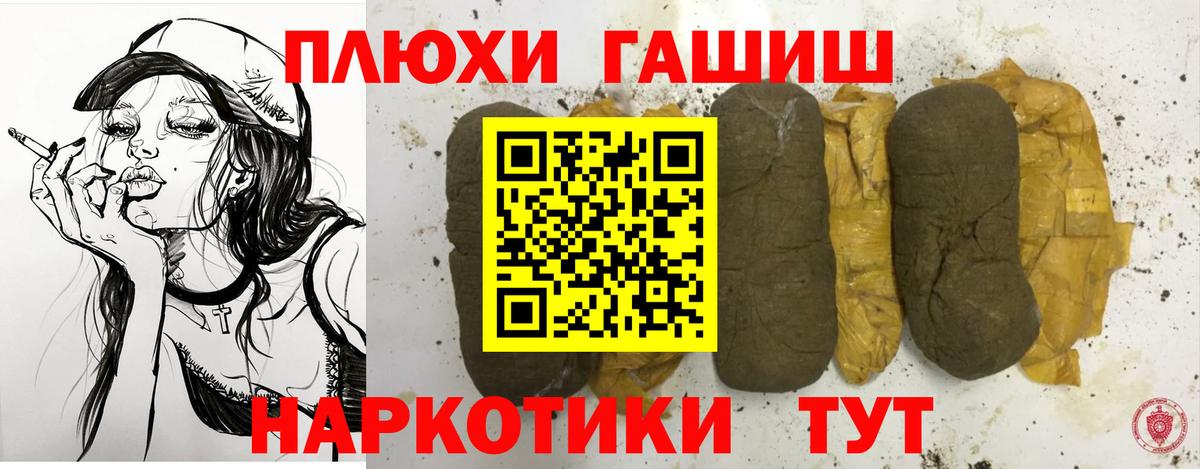 Гашиш ice o lator  ГАШИШ  ГАШИШ hashish  Братск 