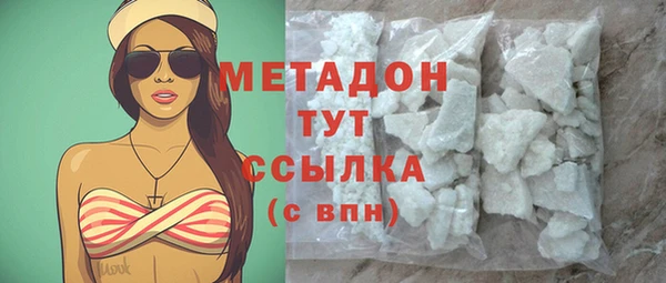герыч Нязепетровск