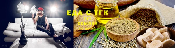 ешки Осинники