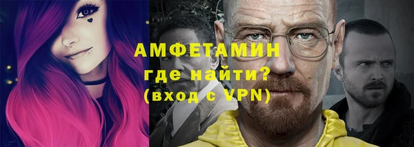 ALPHA-PVP Армянск
