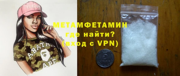 ALPHA PVP Осташков