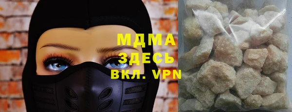 герыч Нязепетровск