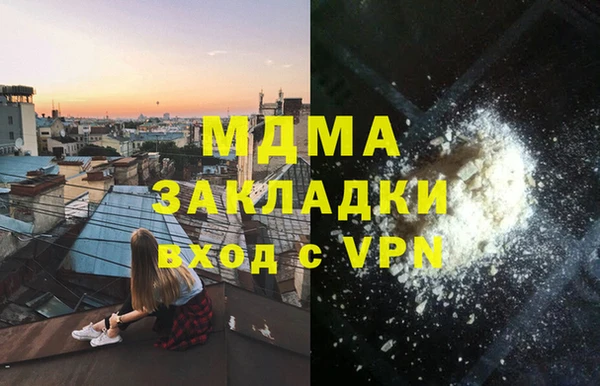 хмурый Нягань