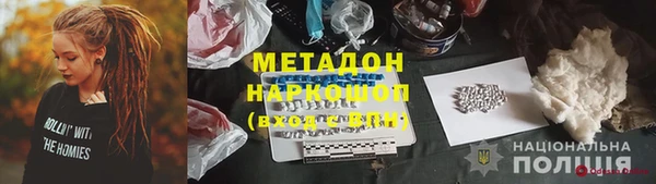 экстази Верхний Тагил