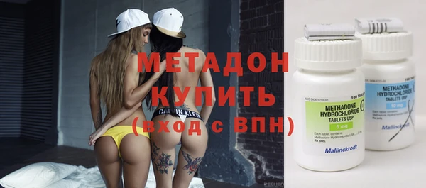 герыч Нязепетровск