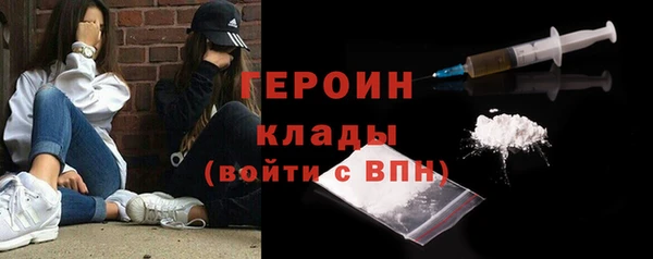 герыч Нязепетровск