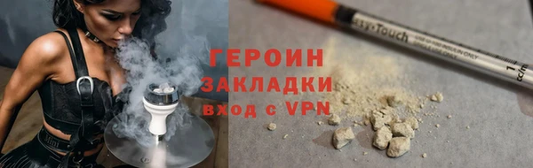 COCAINE Орехово-Зуево