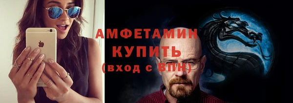 герыч Нязепетровск