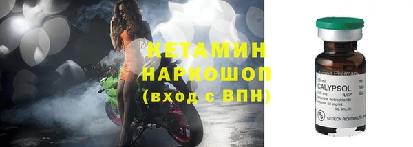 герыч Нязепетровск
