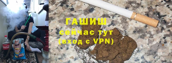 герыч Нязепетровск