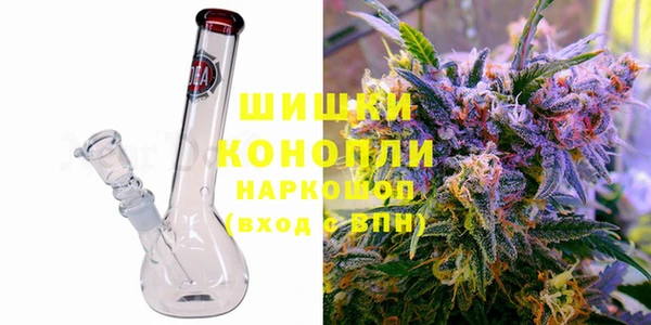 герыч Нязепетровск