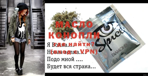 герыч Нязепетровск