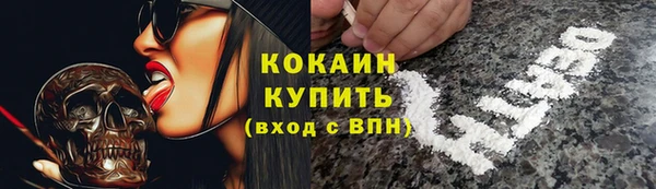 герыч Нязепетровск