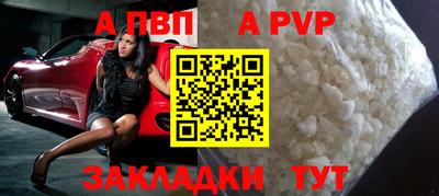 первитин Аргун