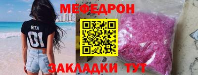 метамфетамин Балаково