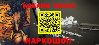 метамфетамин Абакан