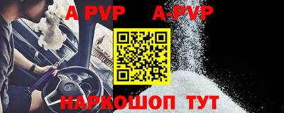 первитин Аргун