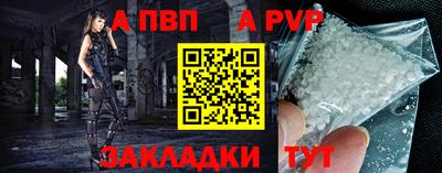 гашиш Апшеронск