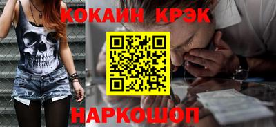 марки lsd Абинск