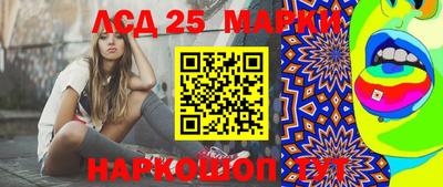 метамфетамин Абакан