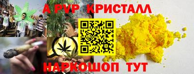 Альфа ПВП Апрелевка