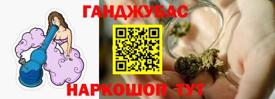 марки lsd Абинск