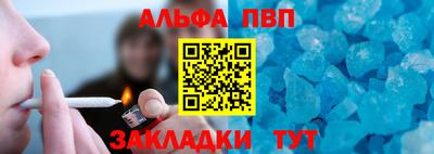первитин Аргун