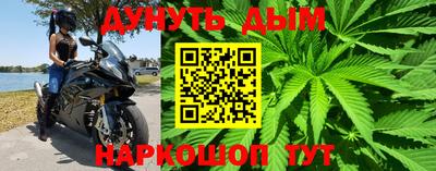 метамфетамин Абакан