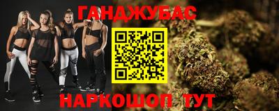 марки lsd Абинск