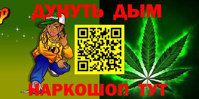 марки lsd Абинск