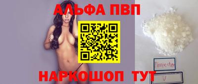 метамфетамин Абакан