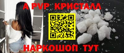 гашиш Апшеронск