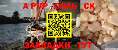 Альфа ПВП Апрелевка