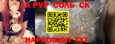 метамфетамин Абакан