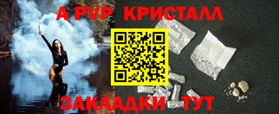 гашиш Апшеронск