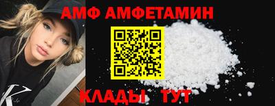 первитин Аргун