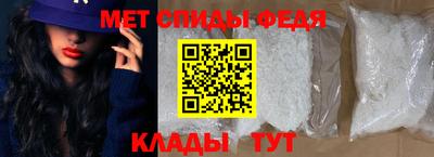 метамфетамин Абакан