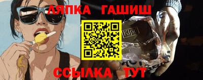 метамфетамин Абакан