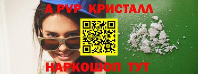 первитин Аргун