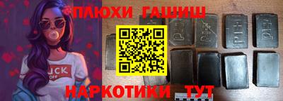 первитин Аргун