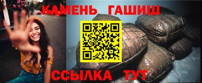 гашиш Апшеронск