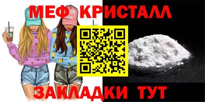 первитин Аргун